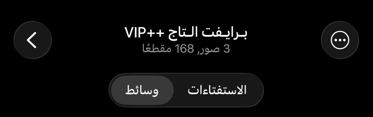 abstn9's tweet photo. فـتحت الاشـتراك عالـبرايفت القـديم شـايرو ✨

ارد ع كـلمة اشـتراك فقط 

https://t.co/NeE7g39fLR 

. https://t.co/w3ghWfrBBL