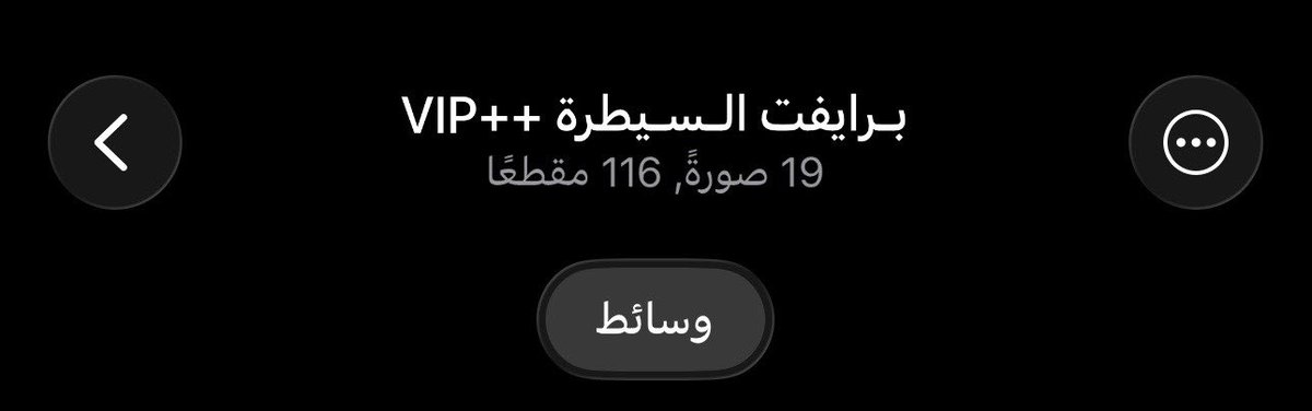 abstn9's tweet photo. فـتحت الاشـتراك عالـبرايفت القـديم شـايرو ✨

ارد ع كـلمة اشـتراك فقط 

https://t.co/NeE7g39fLR 

. https://t.co/w3ghWfrBBL