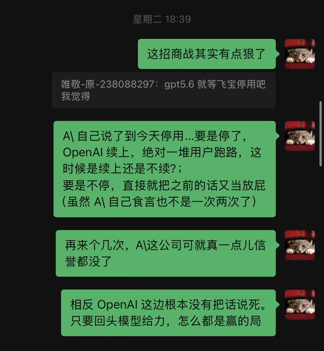 onevcat tweet media