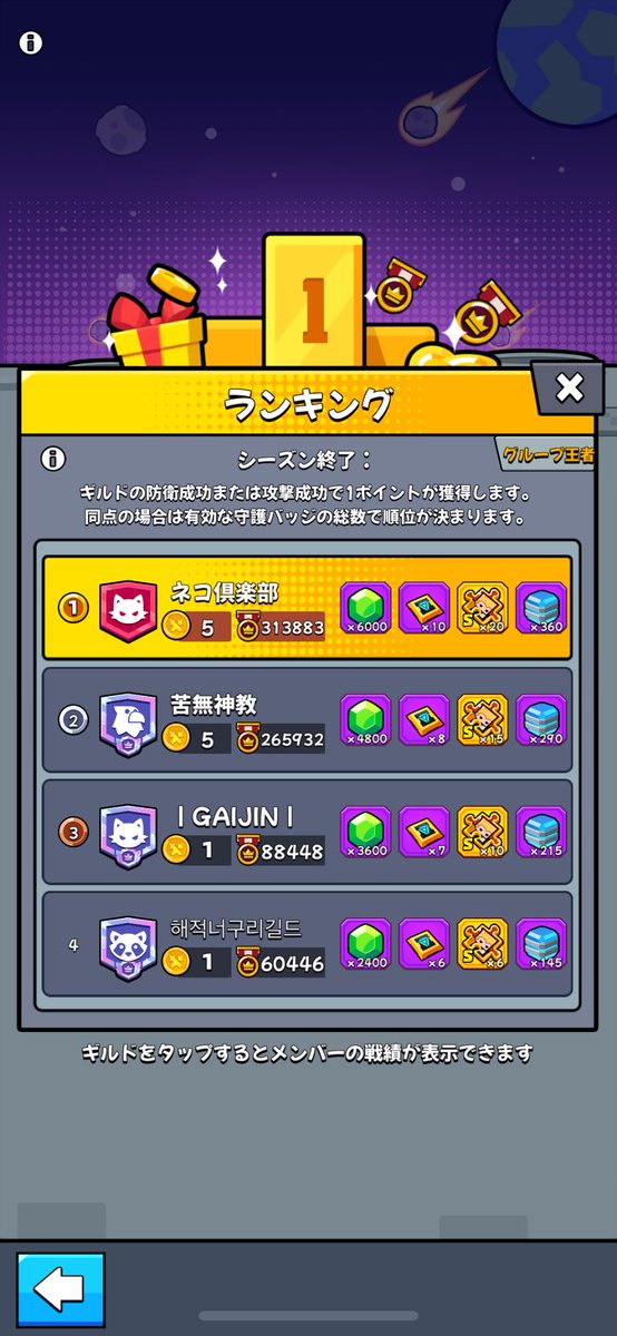NovaC523153's tweet photo. 今週はネコ倶楽部にお出かけでした😆✨
香り漂う素敵なギルドでしたので、愉快なギルド探している方はおすすめです💩😷
強いぞネコ倶楽部٩( 'ω' )و🔥 https://t.co/wMIBayUTkL