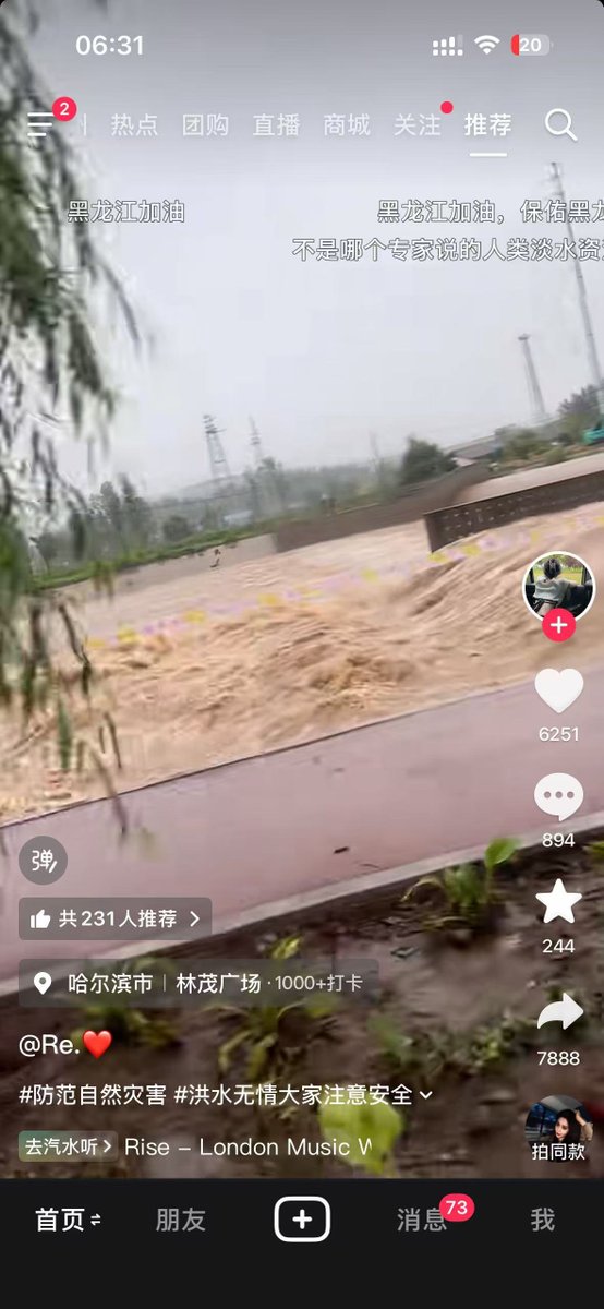 Audaces_tain's tweet photo. @killzhinapigs 这次d台风影响最大的是华北和东北地区吧……沈阳、哈尔滨还有河北承德满族自治县都淹了🌚
我倒要看看这帮“家国天下”的人接下来怎么办🤣 https://t.co/mWojN3SQ3E