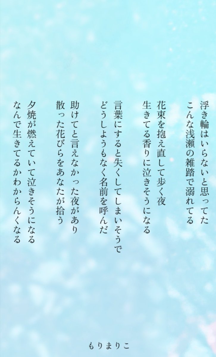 もりまりこ／ゼロの紙 (@zeronokamides) / Posts / X