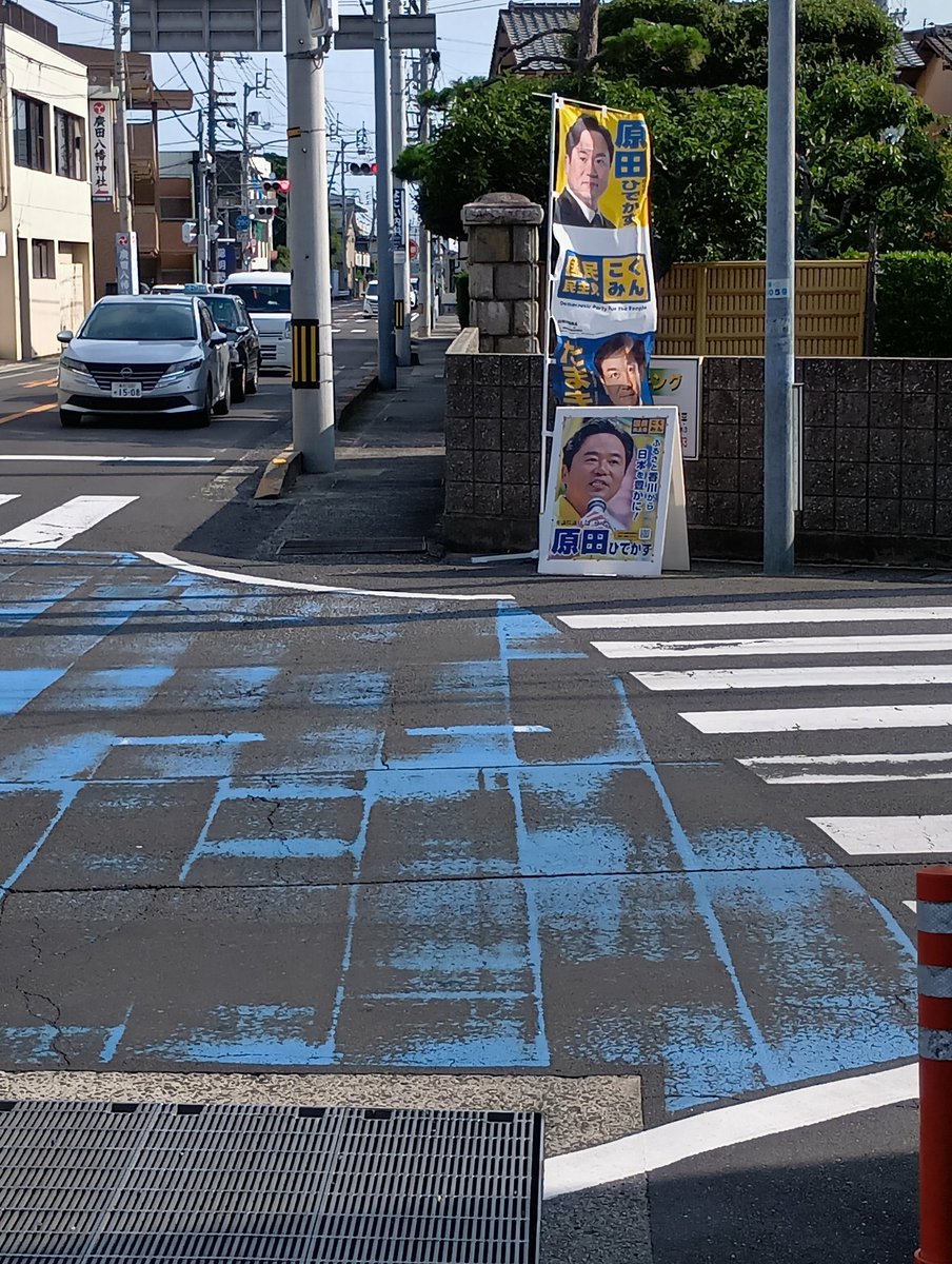 haradajimusho's tweet photo. 梅雨明け始めて月曜日、おはようございます。今週も、高松市太田上町交差点で朝の挨拶から活動スタート。
支援者の方から手振りであったり、知り合いから笑顔で声がけ頂いたりといつもながら駐車許可を頂いている店舗に感謝し、今週スタート。#原田ひでかず　#国民民主党  #高松市 https://t.co/qb73fEtYVH