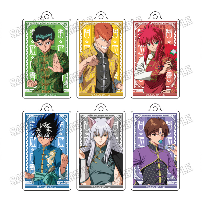 コレイズ販売終了間近】 幽☆遊☆白書_描き下ろしアクリルキーホルダー