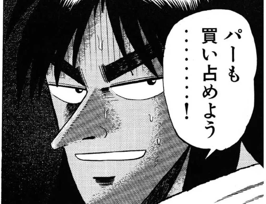 Sorare_samurai's tweet photo. @kagi_bcg https://t.co/m56C0jnc6S