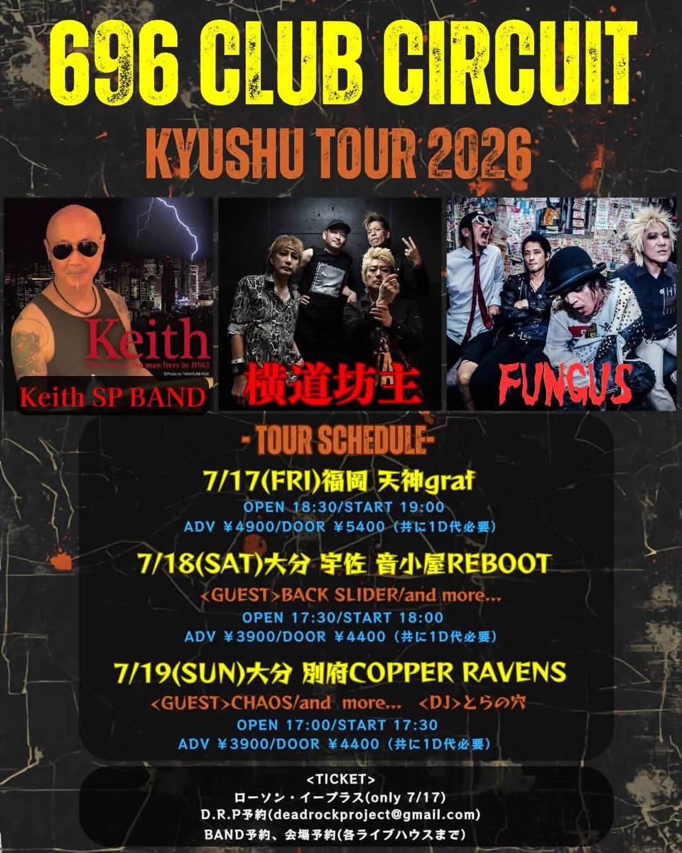 TRACY.FUNGUS 完売間近！！ TRACY.FUNGUS 完売間近！！ FUNGUS_shibagaki (@FUNGUS_shiba) / X