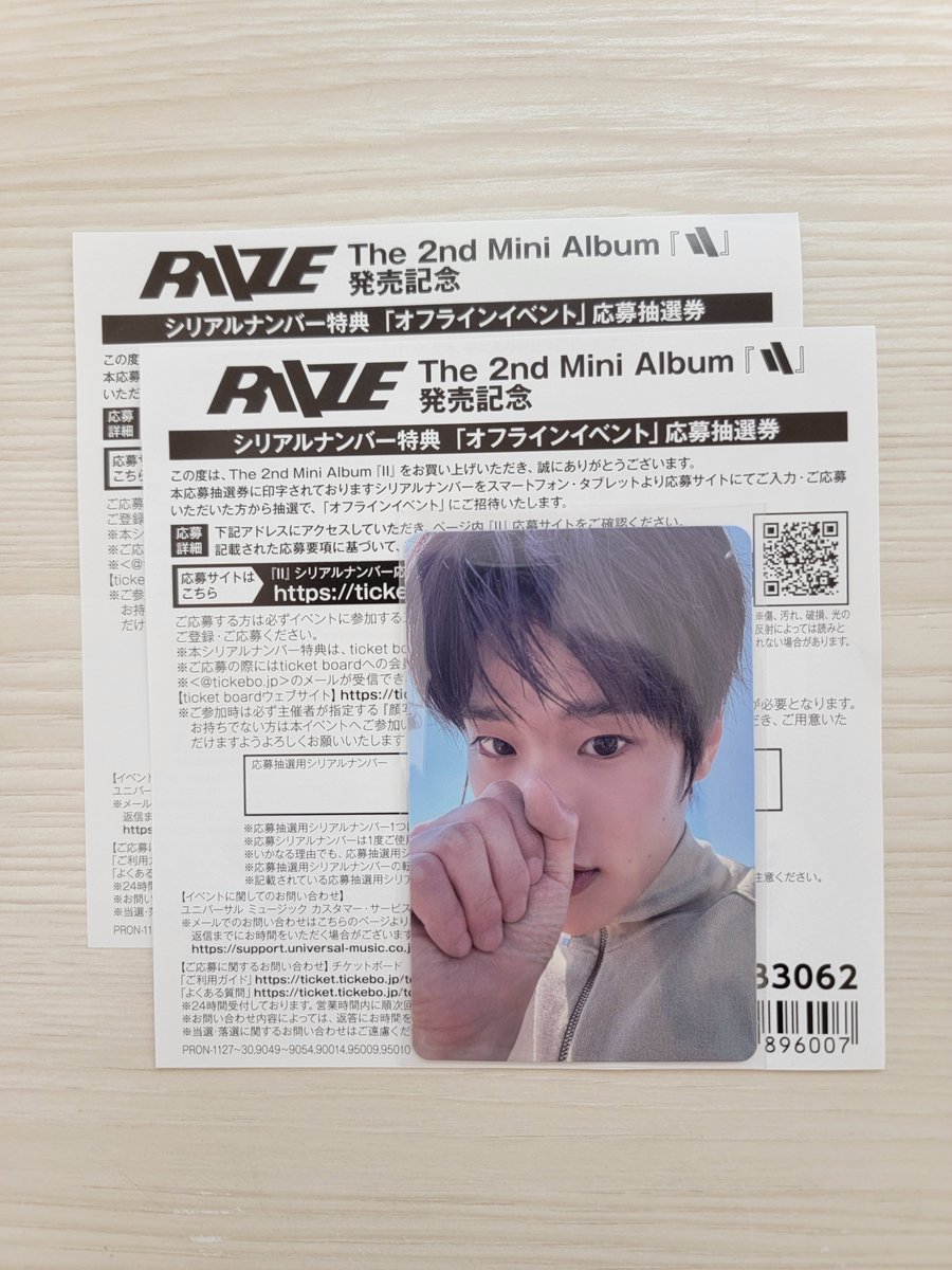 ma1121hee's tweet photo. RIIZE The 2nd Mini Album『II』 シリアル オフイベ 買取

【譲】未使用シリアル2枚
【求】3000円/枚

PayPay(マネーライト×)
お気軽にお声掛けください！ https://t.co/ZDqvw8IWop