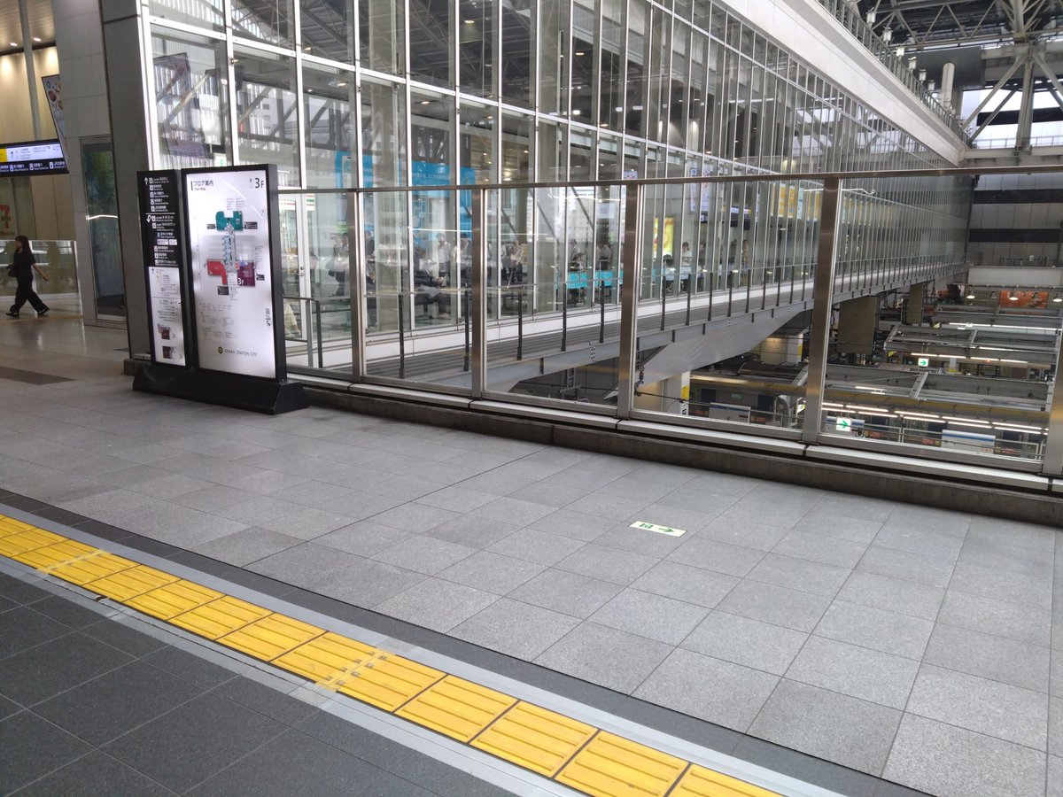 Azamino21's tweet photo. 【落とし物連絡】
持ち主不明のため拡散お願いいたします！

落ちてた場所→
大阪駅3F ルクアイーレオフィスタワー入口前(写真参照)

落とし物→
星詠みアイマスク(写真参照)

私の方で一旦保管します！
落としたかもしれないという方は私にご連絡をいただきたいです！

#星詠み
#星詠みぱじゃぱ https://t.co/kb371E9OyF