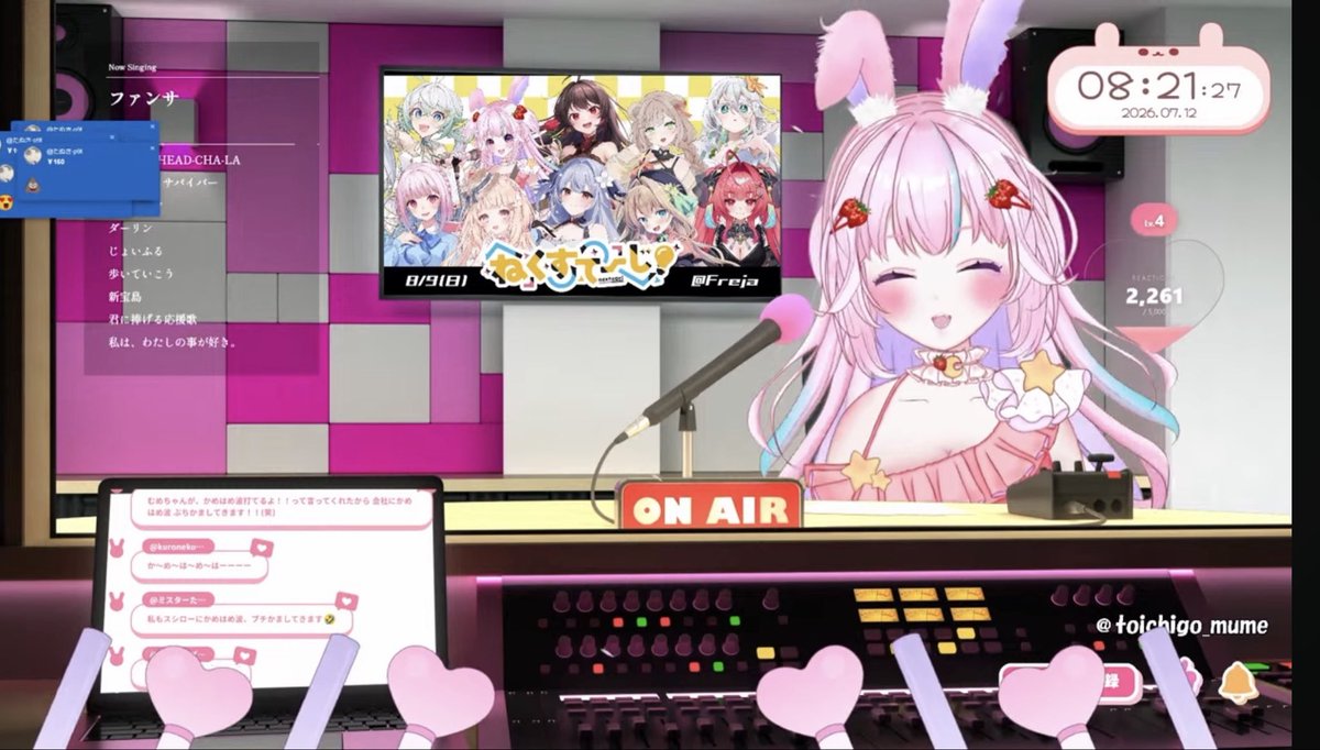 兎苺 兎苺むめ🐰🍓18歳Vsinger (@toichigo_mume) / Posts / X