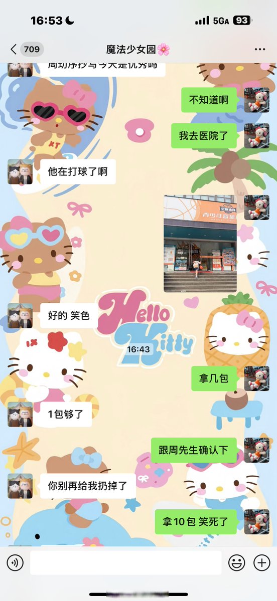 yonghakws's tweet photo. A stranger held the door for me when my hands were full with groceries and a sick kid—small moments that make the day soft. https://t.co/pzDy03FQ3L