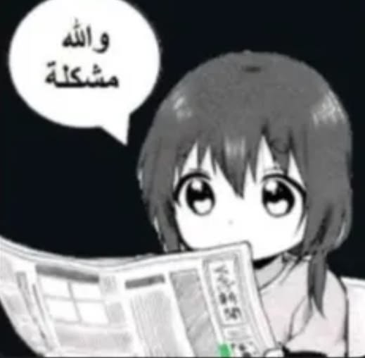 ABDALRHMAN2080's tweet photo. https://t.co/5cG5NokDDa
