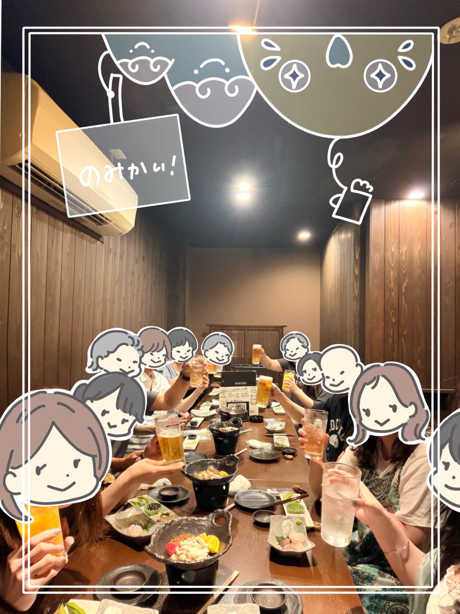alinco_toyama's tweet photo. おはようございます、射水市は曇りです🌥️

先週の金曜日は部署の飲み会でした🍻
美味しい料理を食べてたくさん笑って、あっという間の楽しい時間。これが日頃のチームワークに繋がっているのかもしれません☺️

リフレッシュできたので、今週も元気いっぱい頑張ります💪✨
#アルインコ富山 
#射水市 https://t.co/v4AXhOKCzR
