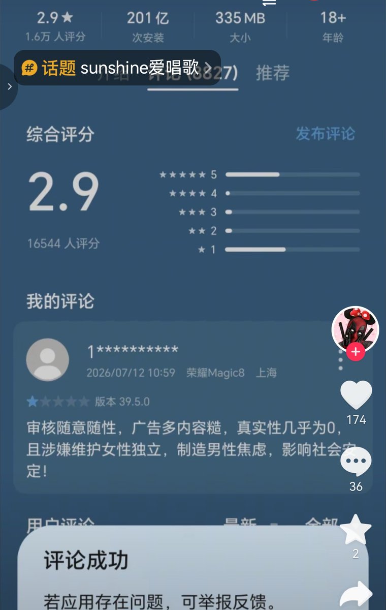 陈哥Pro tweet media
