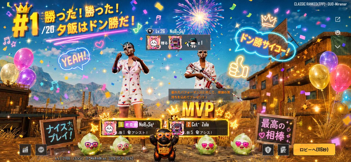 Zola______'s tweet photo. やべえ2ヶ月ぶりの投稿じゃん

もうTwitter見てもないんよな🥹
相変わらずイベントは詰まらん( •̅_•̅ )

元気に夏の暑さに耐えながら生きてます

ぞら https://t.co/xqxuJe7gWb