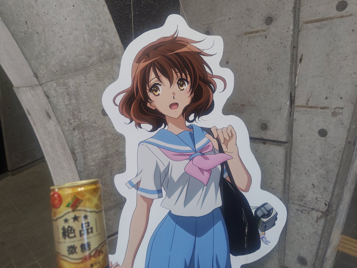 京阪電車 × 響け！ユーフォニアム 2026 春 キャラクター等身大パネル