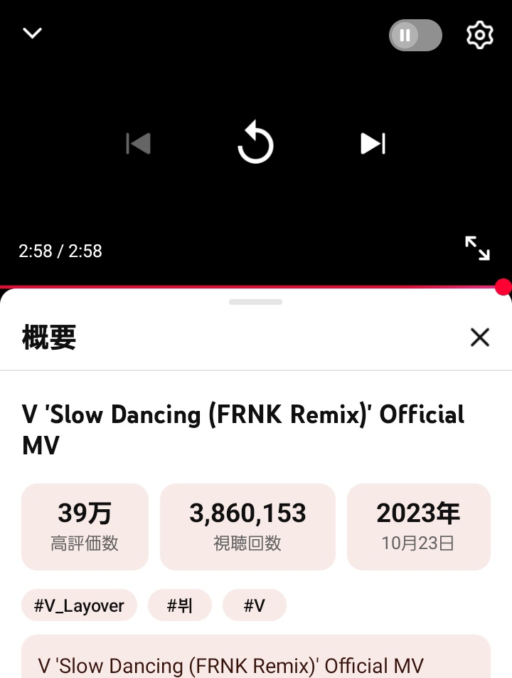 macoron812's tweet photo. @TaeCrew0321 Slow Dancing
(FRNK Remix)official MV視聴応援✨✨
みどりちゃん♡おはよう🩷
シャケ🐟弁いいね👍
合唱祭楽しんできました!
今週も
SlowDancingRemixを視聴して
パワー貰い、暑さに負けないで
頑張ろうね💜
🎼https://t.co/6ElPIOamWI…
#V_Layover
#V_SlowDancing
#SlowDancingRemix
#BTS_V https://t.co/sr4hN4AwI8