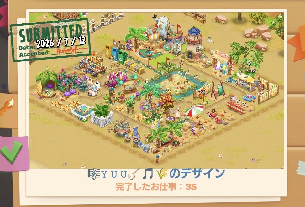 poppys_log's tweet photo. これ持ってるのに、置いてからまた収納したみたいで50ロールとりそびれました🥲

他にもあきらかに配置し忘れの場所があったので砂の城レベル2もあるし💕作るだけ作り直した…
あまり変わらない気もして再提出どうしよう。

#ヘイデイ #デザインフェスティバル https://t.co/eVh9a74vZ9
