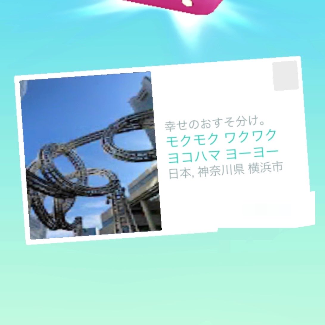 numa96n's tweet photo. ここのジムに出たミュウツーが絶対シールド剥がせなかったの！ずっと！！人数しっかりいたのに💦
私以外の人もそうだったんだけど、バグだったのかな🫩？他のレイドは普通にやれたが。。 https://t.co/VV45Nxk0A1
