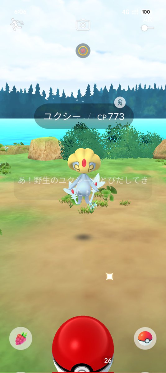 sirenoga's tweet photo. 久々に浮上👾
最近はポケGOにどっぷりハマってます https://t.co/WwMVgIytR3