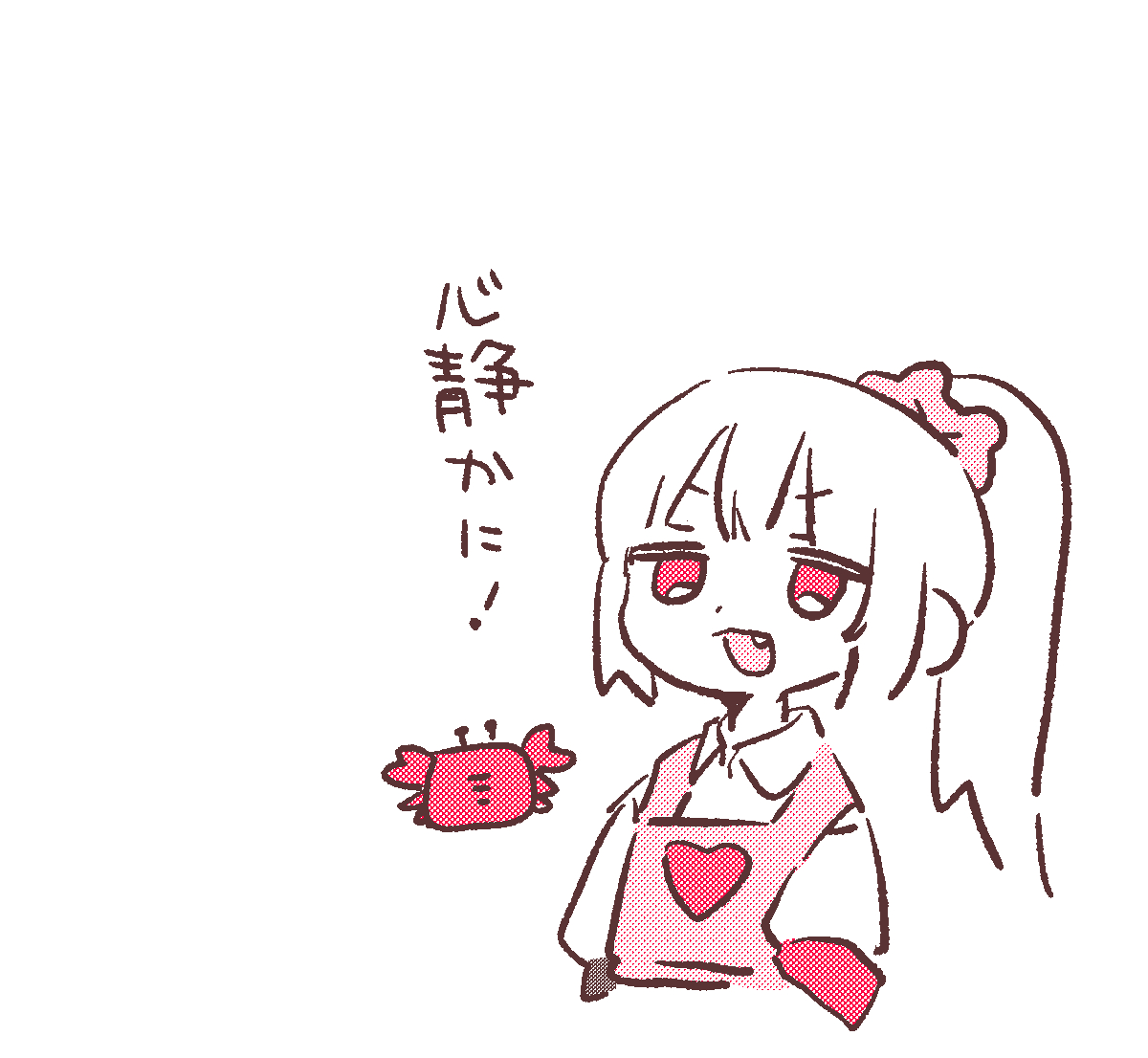 sana_natori's tweet photo. #名取がおはようする時絵がついてくる https://t.co/sn25GhlcQU