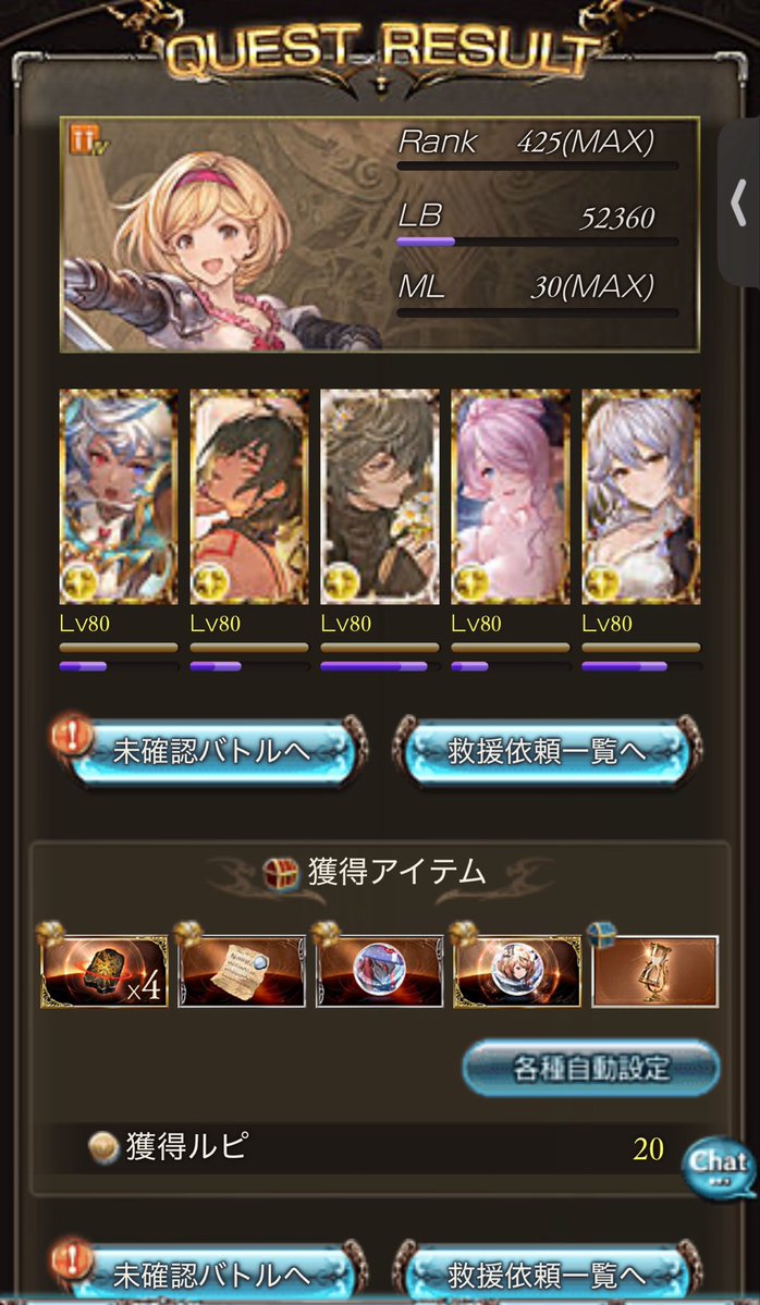 grbl_REN's tweet photo. やっぱアガスティアなんすわ https://t.co/9UQkQvmsYD