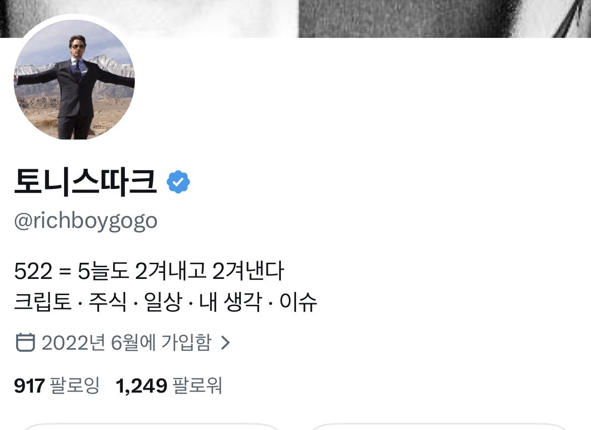 토니스따크 tweet media