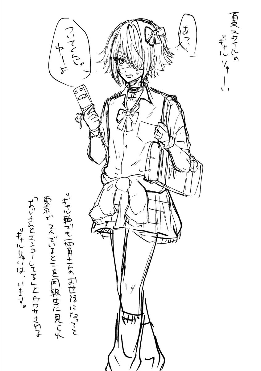 ぽだ tweet media