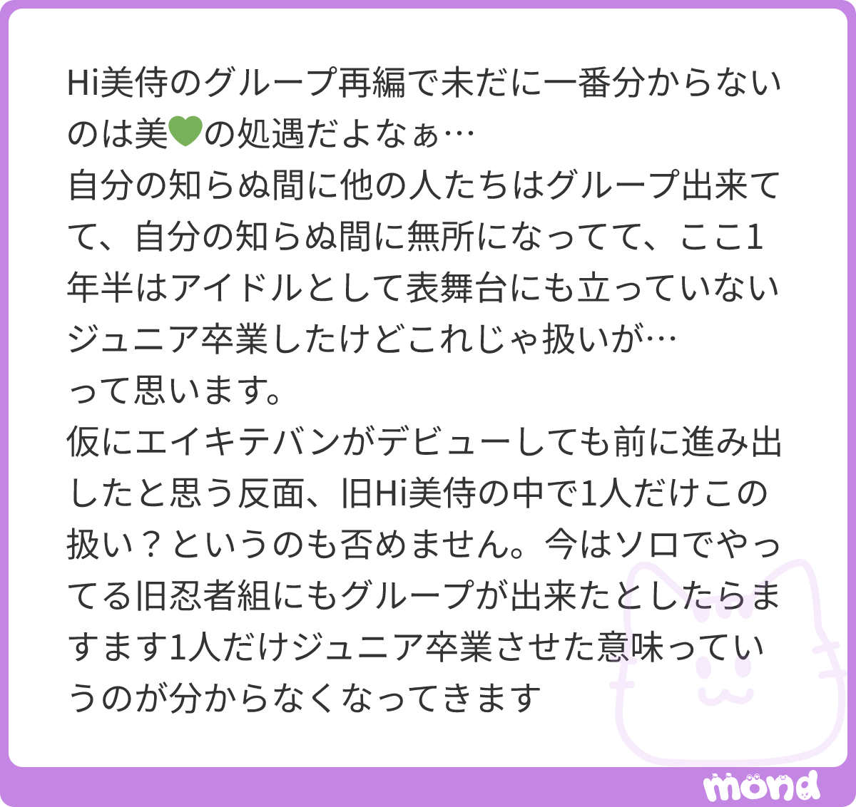 wu618443's tweet photo. 🅱️💚 https://t.co/BYKtJiu1uA