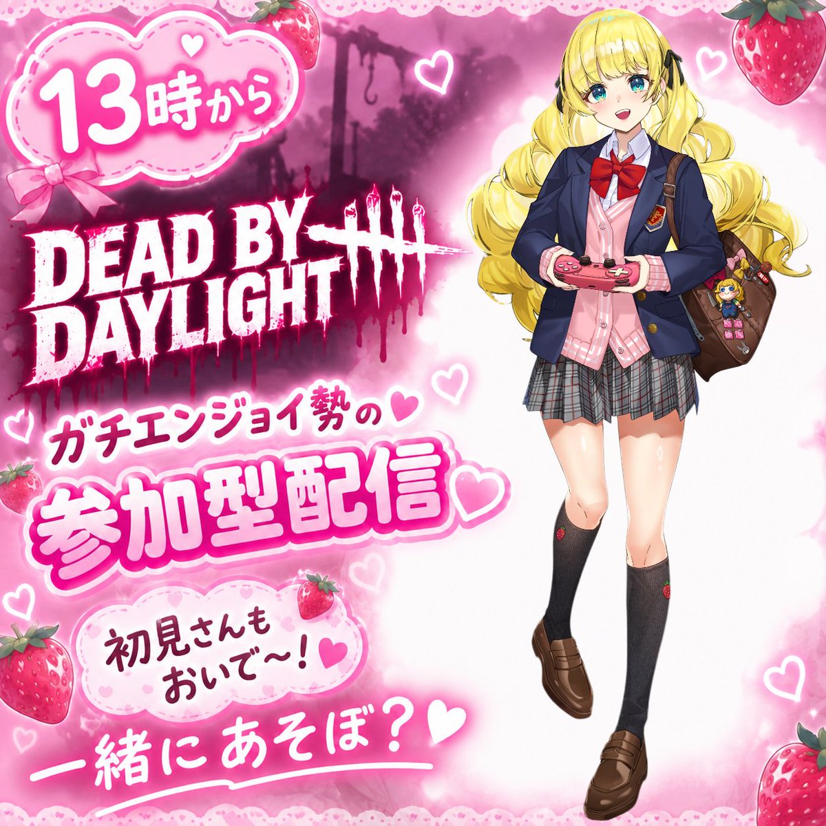 おはにゃ🩷(ू•ᴗ•ू❁) 今日も楽しい1日にしよう！✨
