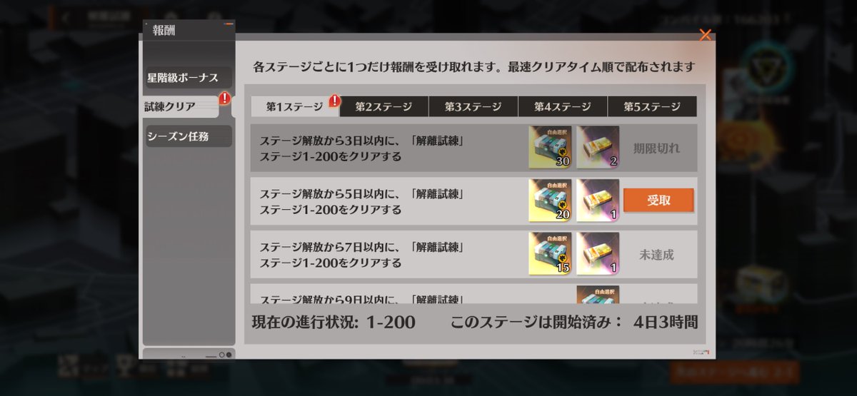 キキーッ‼️遅刻遅刻〜‼️