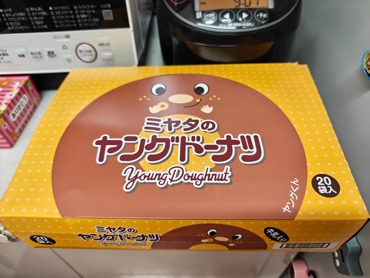 Topotepote's tweet photo. 今家に大量にあるのです。
心が穏やかになりますね。
(*´Д｀*)ﾎﾍｰ https://t.co/PkR7ibJ72P