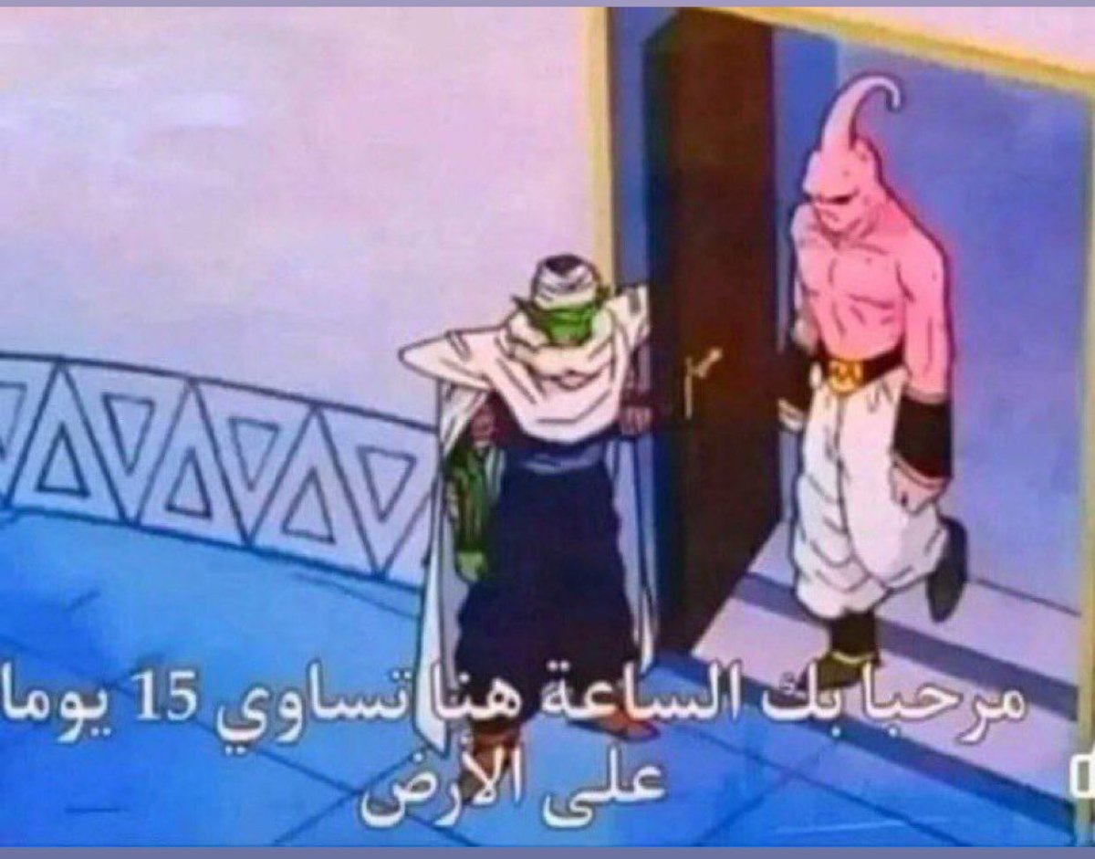 ResidentJobs's tweet photo. راوند الميدسن https://t.co/XT83ES6U2i