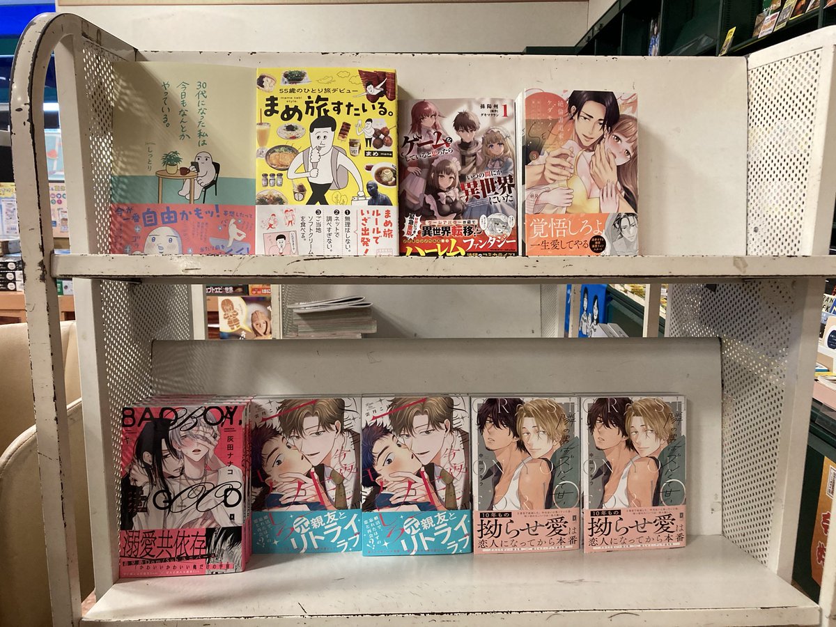 TSUTAYA0915's tweet photo. ✨7月13日(月)新刊コミック✨

新刊コミック売り場にて販売中です‼︎

〈特典ペーパー付き〉
絶倫書道家のケダモノSEX 3
バッドボーイ・グッドブラザー https://t.co/zHMAXU5B2B