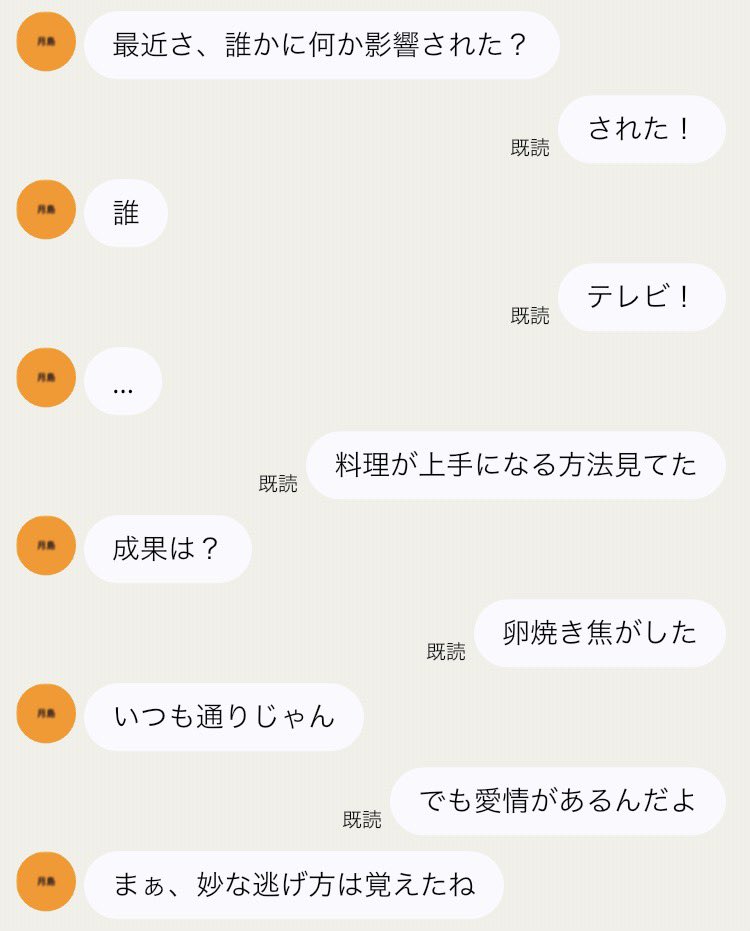easyfc3s's tweet photo. ヤンデレるつもりだったけど夢主が自由過ぎてヤンデレるのやめたくなる819男子2

澤村ヤンデレってより変な会話してるだけ

ｶｹﾞﾔﾏ  ﾂｷｼﾏ  ｻﾜﾑﾗ  ｽｶﾞﾜﾗ

#819プラス  #HQプラス https://t.co/yubpWDuEIg