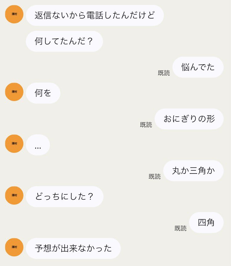 easyfc3s's tweet photo. ヤンデレるつもりだったけど夢主が自由過ぎてヤンデレるのやめたくなる819男子2

澤村ヤンデレってより変な会話してるだけ

ｶｹﾞﾔﾏ  ﾂｷｼﾏ  ｻﾜﾑﾗ  ｽｶﾞﾜﾗ

#819プラス  #HQプラス https://t.co/yubpWDuEIg
