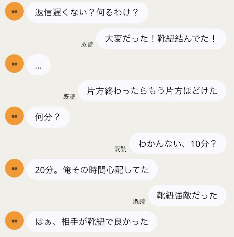 easyfc3s's tweet photo. ヤンデレるつもりだったけど夢主が自由過ぎてヤンデレるのやめたくなる819男子2

澤村ヤンデレってより変な会話してるだけ

ｶｹﾞﾔﾏ  ﾂｷｼﾏ  ｻﾜﾑﾗ  ｽｶﾞﾜﾗ

#819プラス  #HQプラス https://t.co/yubpWDuEIg