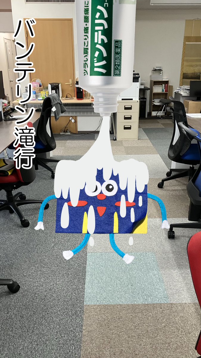 mekulo_works's tweet photo. 📘ボクめくろうくん📘　

おはようめくよ☀️

昨日はソフトボールの大会があって
全身筋肉痛めくよ🥎

#NEXTRESERVATION https://t.co/HPeqS9B0mM