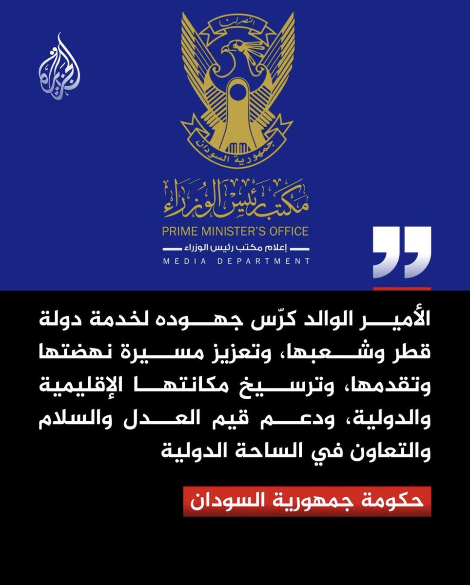 a_elhashmi's tweet photo. اللهم اغفر للشيخ حمد، ونوّر قبره، واجمعه بالصالحين في جنات النعيم https://t.co/qBzzjBg9Kt