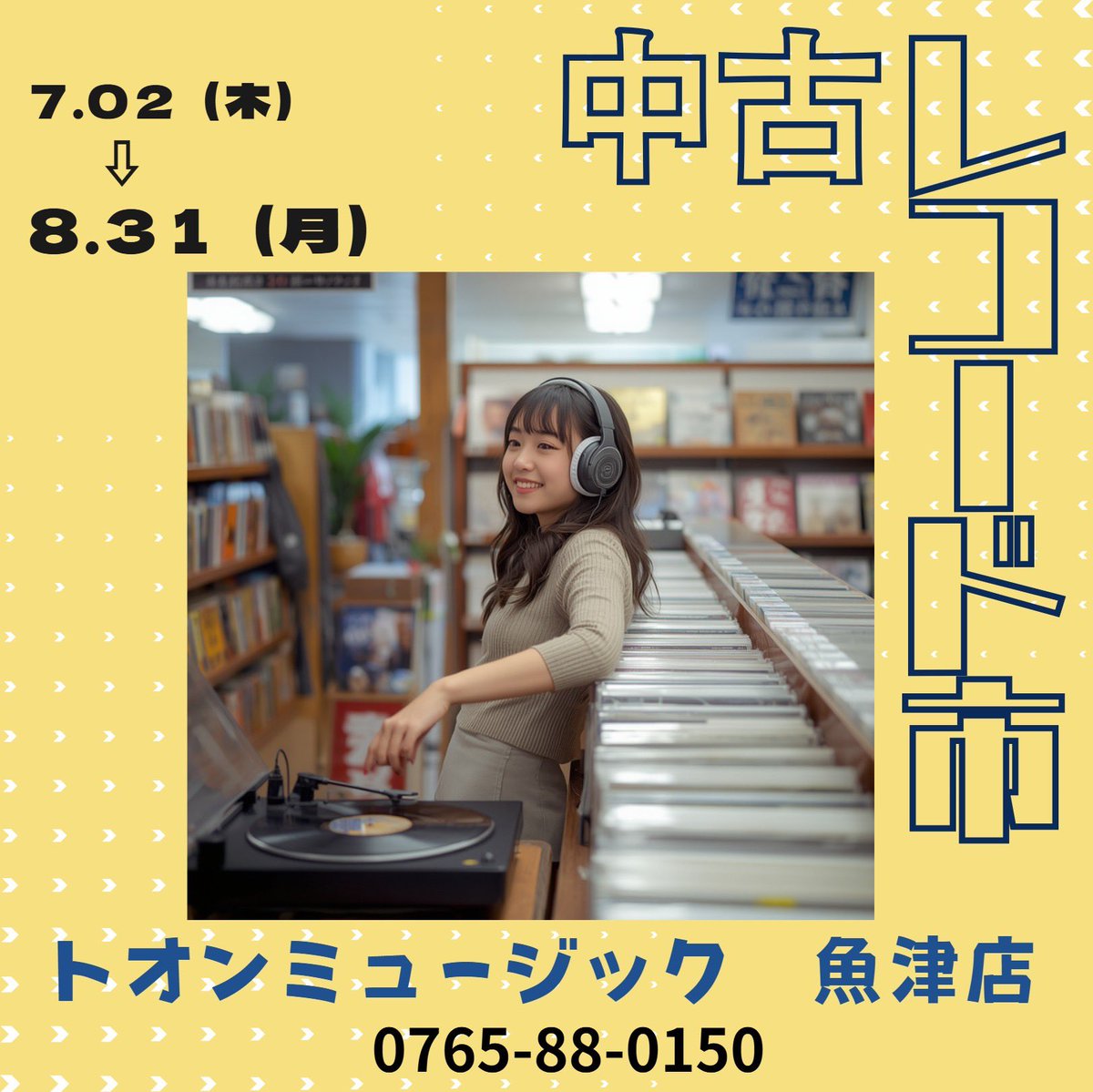 としくん🐈💜💫 (@blueface0723) / Posts / X