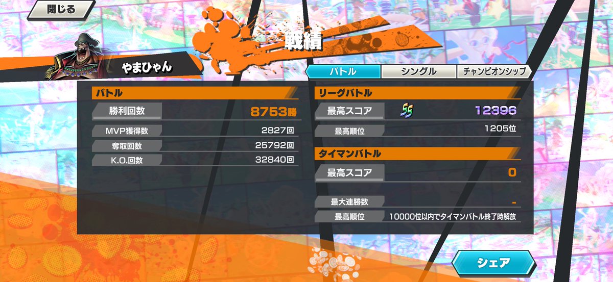 sph0h's tweet photo. 代理販売
おばぶ130‼️
フルブ超フェス4体
超フェス20体✨
白にか　クザン100レベ💯
3体除き全て100レベ‼️
チャンピオンシップ称号やリーグ最高順位1205位などめっちゃ強いです💪
🟥🟦🟢171%⤴︎
カウンターショックメダルなど強メダルあり‼️
35k付近即‼️
#バウンティ垢販売 #バウンティ https://t.co/wfiONtFDKb
