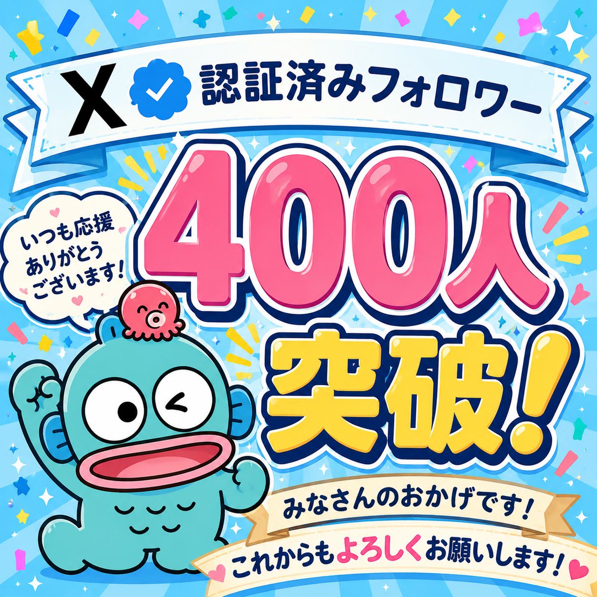 かぶギョドン🐟 tweet media