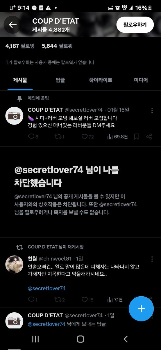 tvf35's tweet photo. 쫄튀 엔딩 ㅋㅋ https://t.co/CoMx9Ie6T2