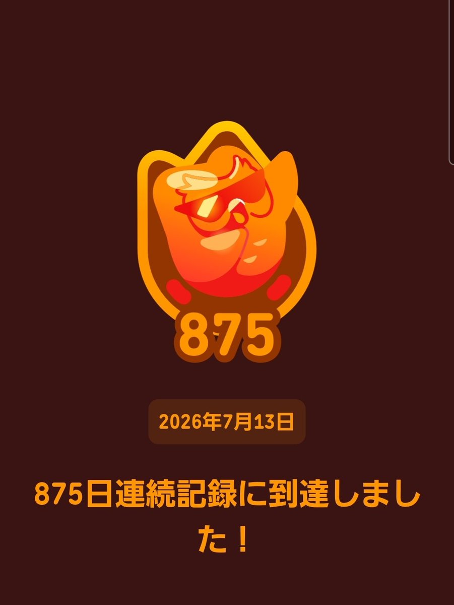potesalamylife's tweet photo. 朝勉終了。
今週も頑張っていきましょう。
#朝勉 #朝勉部 #韓国語 #パダスギ部 #韓国語音読部 #TOPIK2 #韓国語単語 #Duolingo https://t.co/mLsA56BU0X