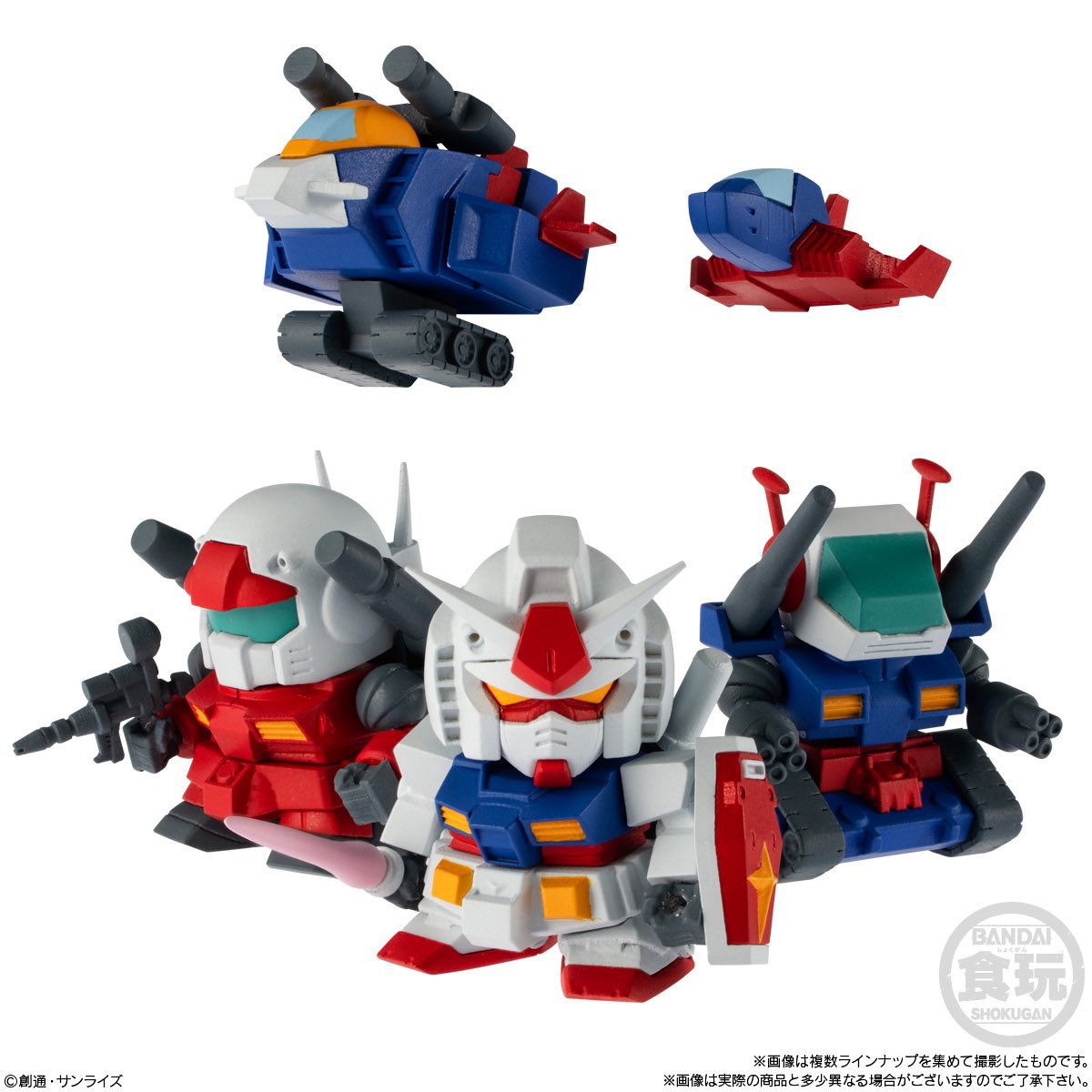 機動戦士ガンダム　食玩　ガチャガチャ　希少　まとめ売り