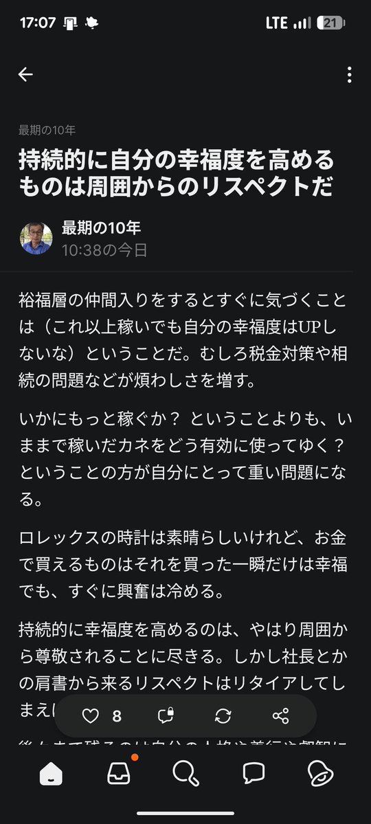 MaryofMagdalaa's tweet photo. そうか、広瀬隆雄さん子どももいなそうだから弟子つくってんのか。
予想外しすぎた結果とはいえかわいそうやな https://t.co/feLVXvBGBN