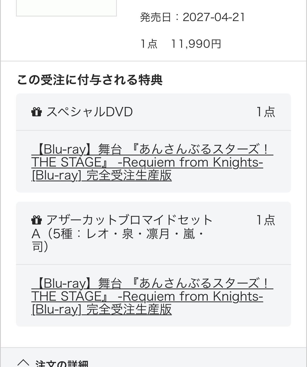 bu_n420's tweet photo. 【交換】あんステ あんスタ 舞台 レクイエム 返礼祭Knights 円盤特典 アザーカットブロマイド

譲┊︎司 レオ 泉

求┊︎凛月

予約済みとなります。4月発売なので緩募となります。 https://t.co/yJ5M55HgP6