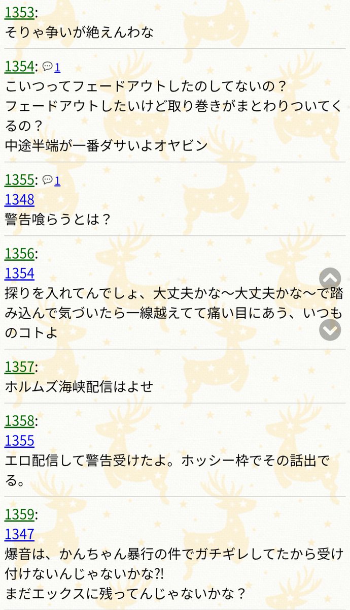 okitaraosouji's tweet photo. 『#雑談たぬき』トピック！「『#くる』枠ガン見しながら『Uber Eats』」「中途半端なフェードアウトw」「『くる』の方が『#ホッシー』と仲良しw」「ポンプするリスナー設定は嘘松」雑談たぬき→https://t.co/YuJsj6vpOZオープンチャット応援オプチャぷぅ❤」
https://t.co/9hNU3Cu25b https://t.co/lEBhUv1Xlg