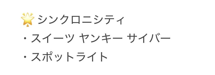 取引 tweet media