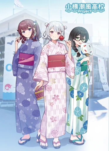 小樽まちめぐりスタンプラリー公式 (@otaru_stamp) / X