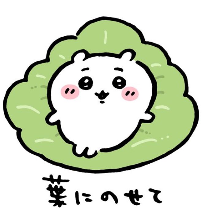 まゆ (@chii_mayu25) / Posts / X